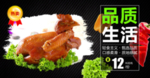 叫花鸡
