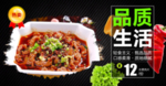 水煮肉片