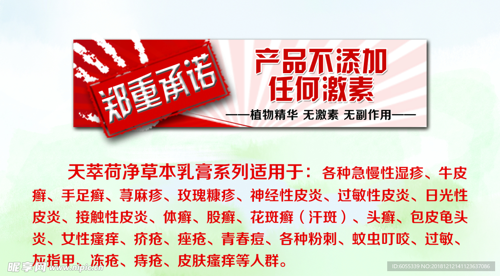 个人名片