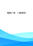 标书反面