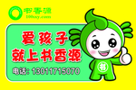 书香源