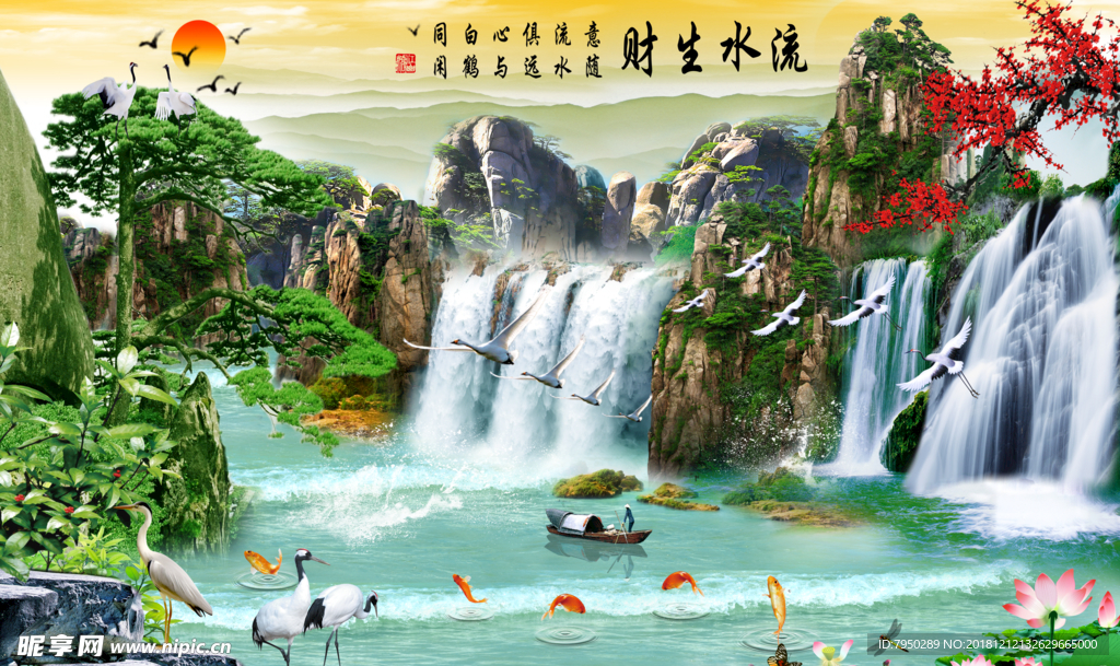 新中式山水背景墙