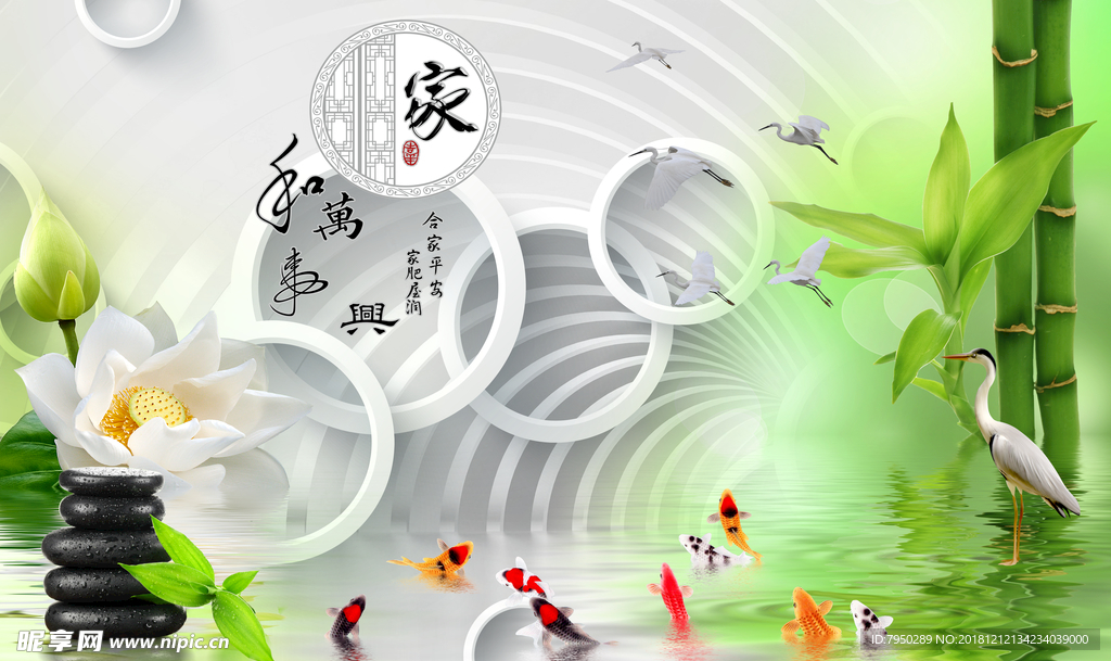 3D背景墙