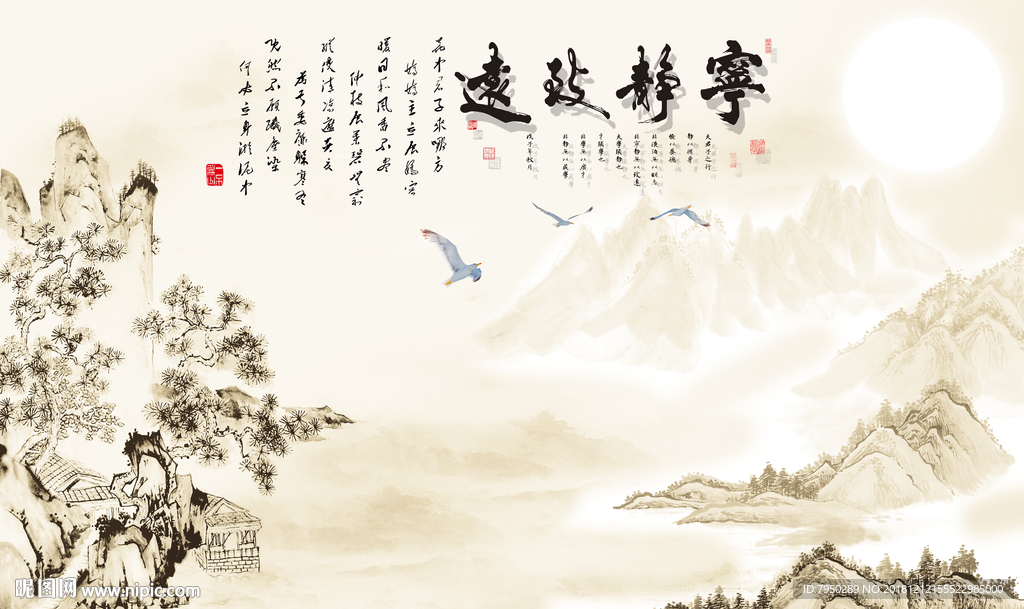 新中式花鸟背景墙