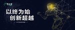 石药 年会 运动 线条