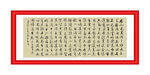 将进酒