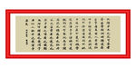 爱莲说
