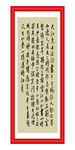 念奴娇·赤壁怀古