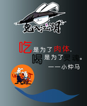 小仲马