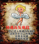 高发地段吧