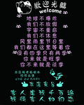 餐厅搞笑标语