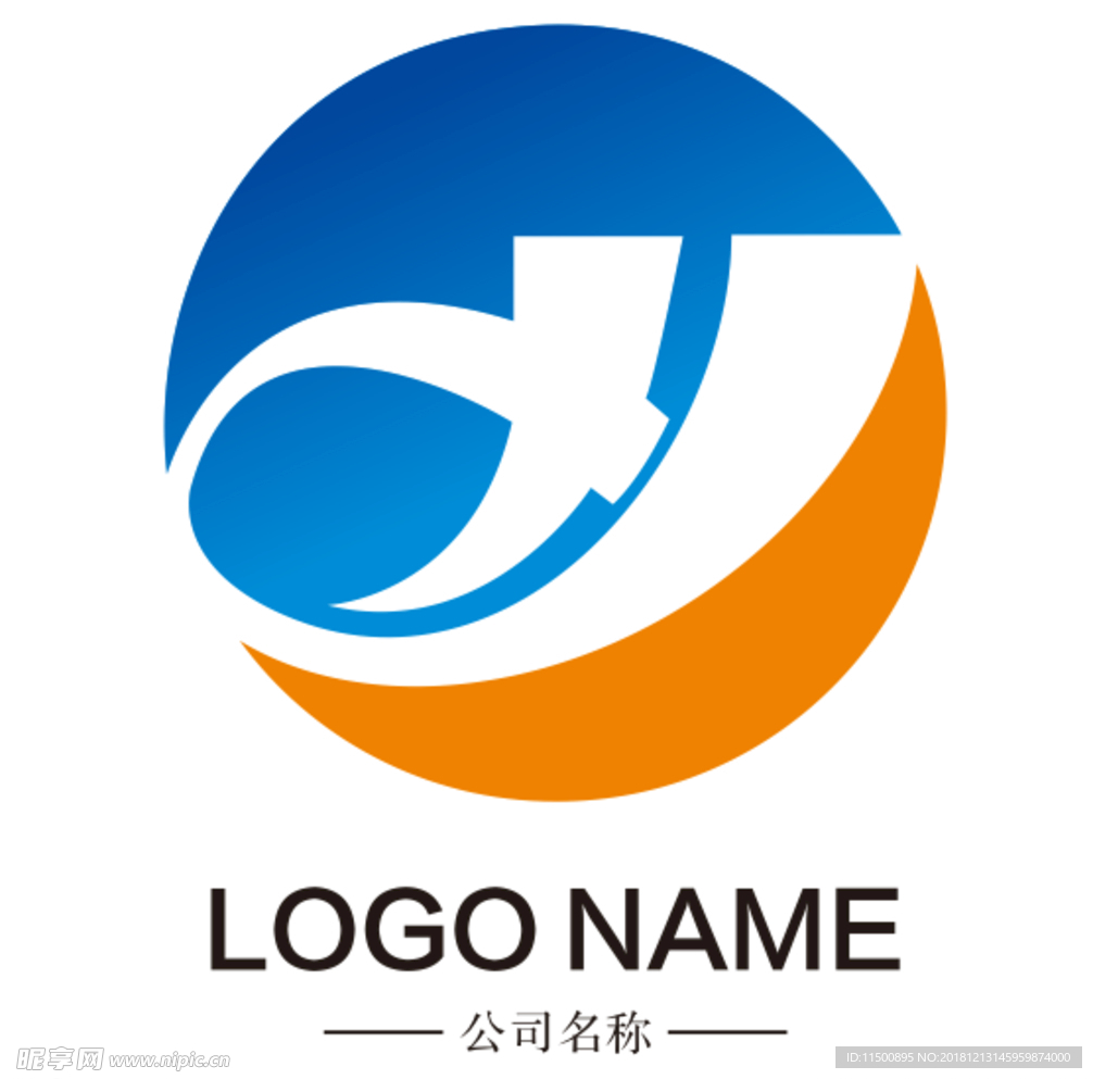 简约大气H字母logo设计