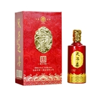 天子喜 42度