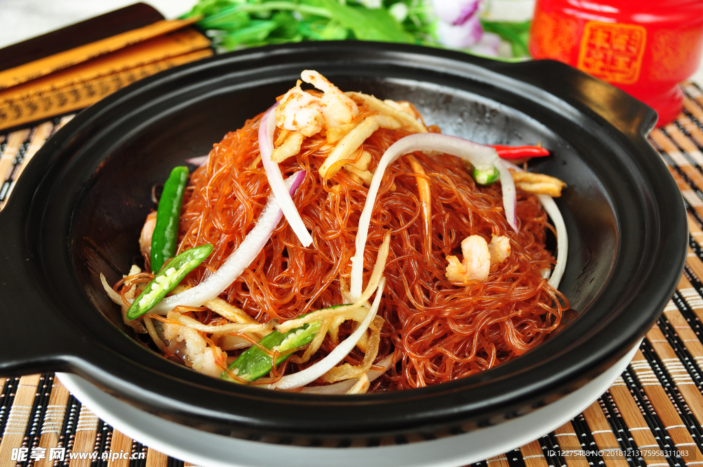 粉丝煲