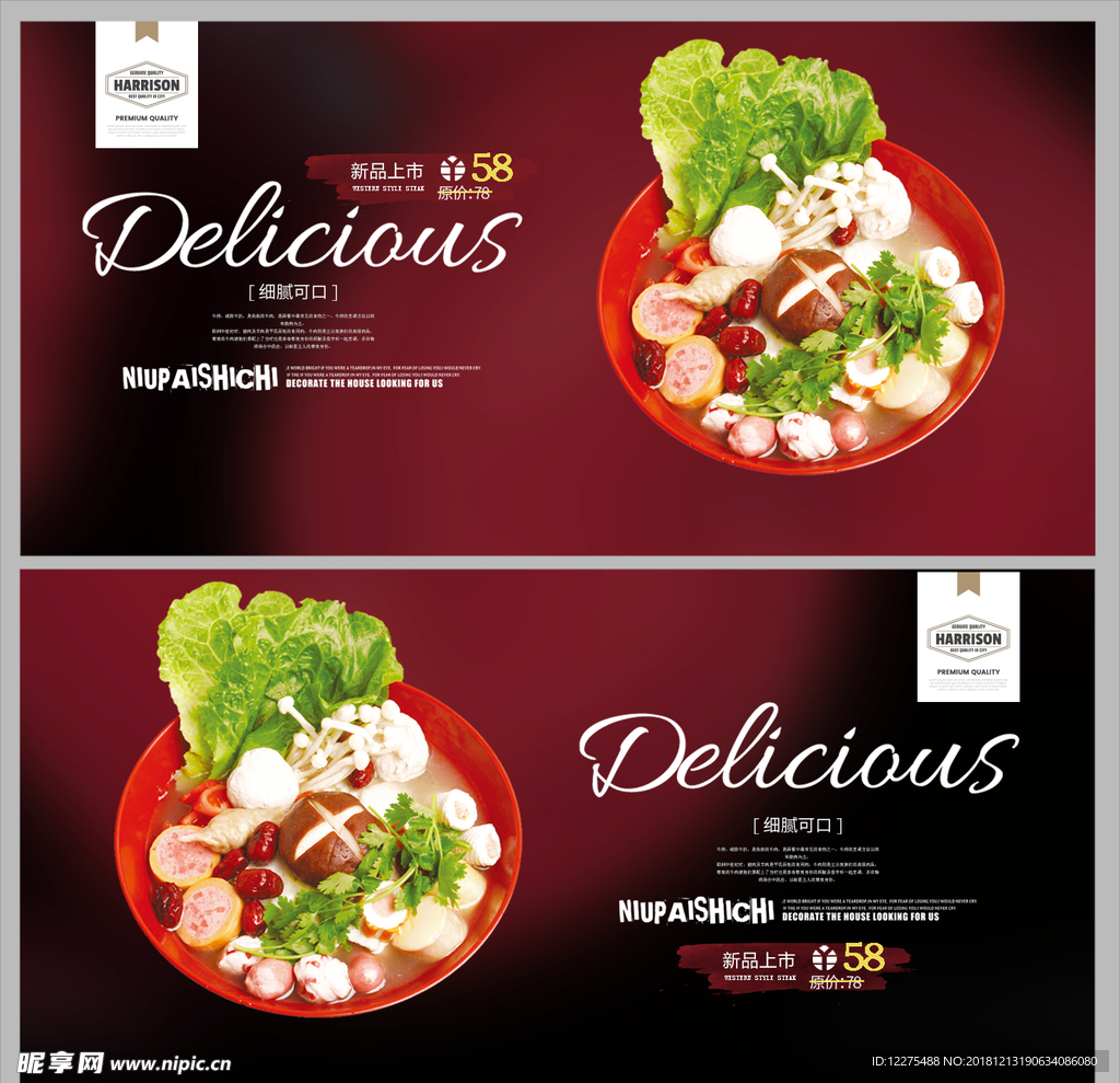 关东煮