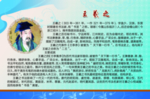 王羲之