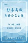 蓝色背景
