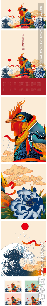 插画鸡