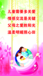 儿童需要多关爱 情感交流是关键
