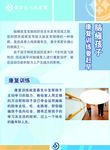 脑瘫孩子 康复训练要赶早