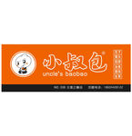 小叔包