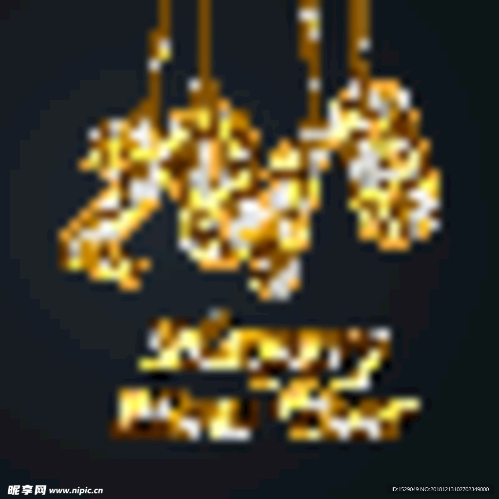 金色2019字体