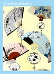 扇子印花图案