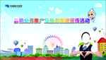 南方电网