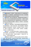 企业展板