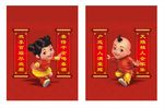 满月宴