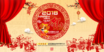 新年