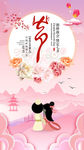 七夕图片