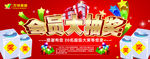 会员大抽奖