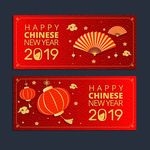 2019新年海报