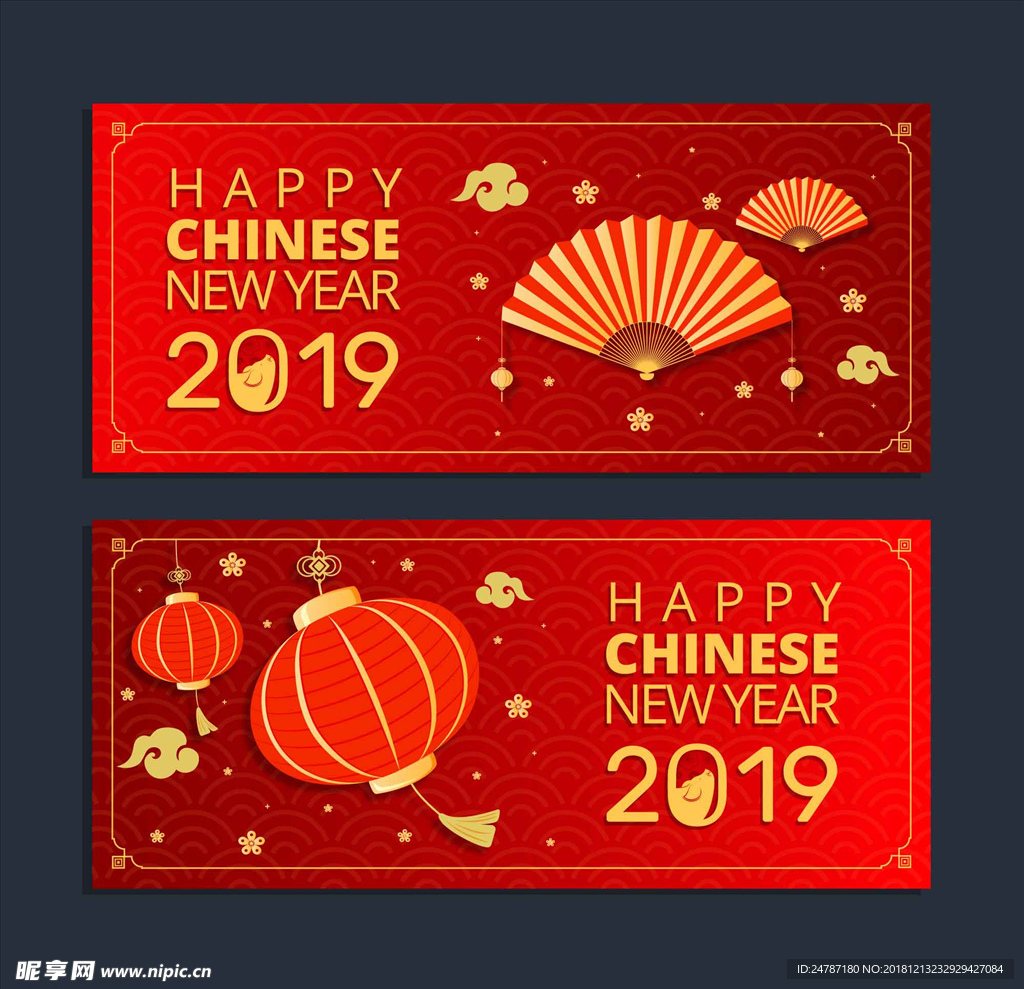 2019新年海报