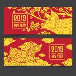 2019新年海报