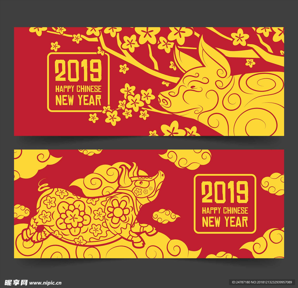 2019新年海报