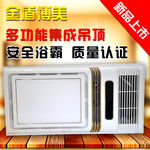 浴霸主图源文件PSD分层