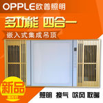 多功能浴霸主图源文件PSD分层