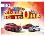 荣威汽车