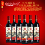 枣以动心
