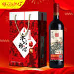 枣以动心