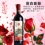 枣以动心