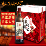 枣以动心