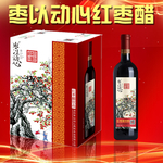 枣以动心