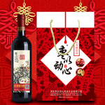 枣以动心