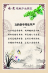 花椒
