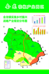花椒
