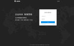 企业后台登录