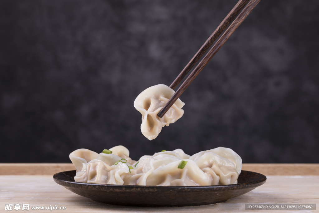 饺子